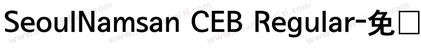 SeoulNamsan CEB Regular字体转换